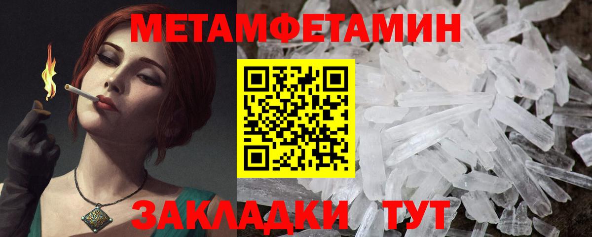 Амфетамин 98% Ачинск