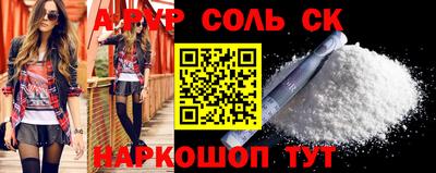 амфетамин Тулун