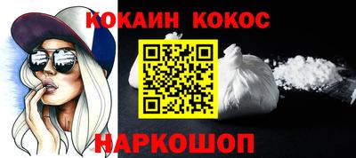кокаин колумбия Тула