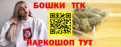 jwh Тара