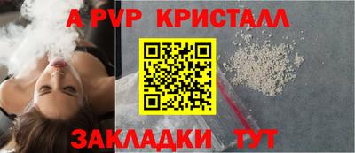 каннабис Татарск