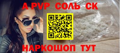 амфетамин Тулун
