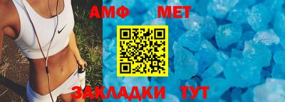 амфетамин Тулун
