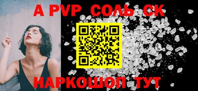 каннабис Татарск