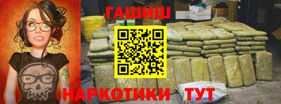 каннабис Татарск