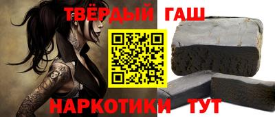 jwh Тара