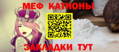 каннабис Татарск