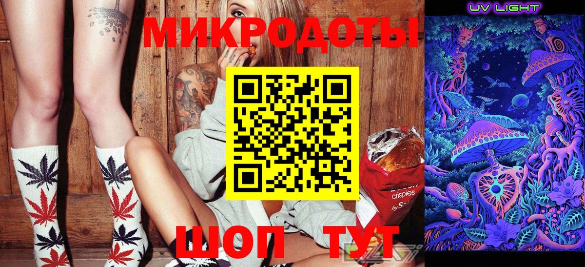 Ачинск  Псилоцибиновые грибы мухоморы  Вход с VPN  Псилоцибиновые грибы GOLDEN TEACHER 