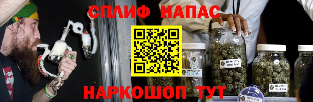 Канабис конопля Ачинск